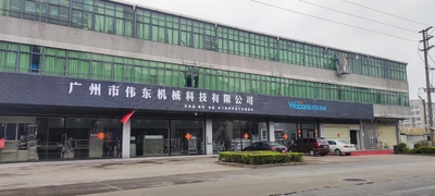 КИТАЙ Guangzhou Weidong Trade Co., Ltd. Профиль компании