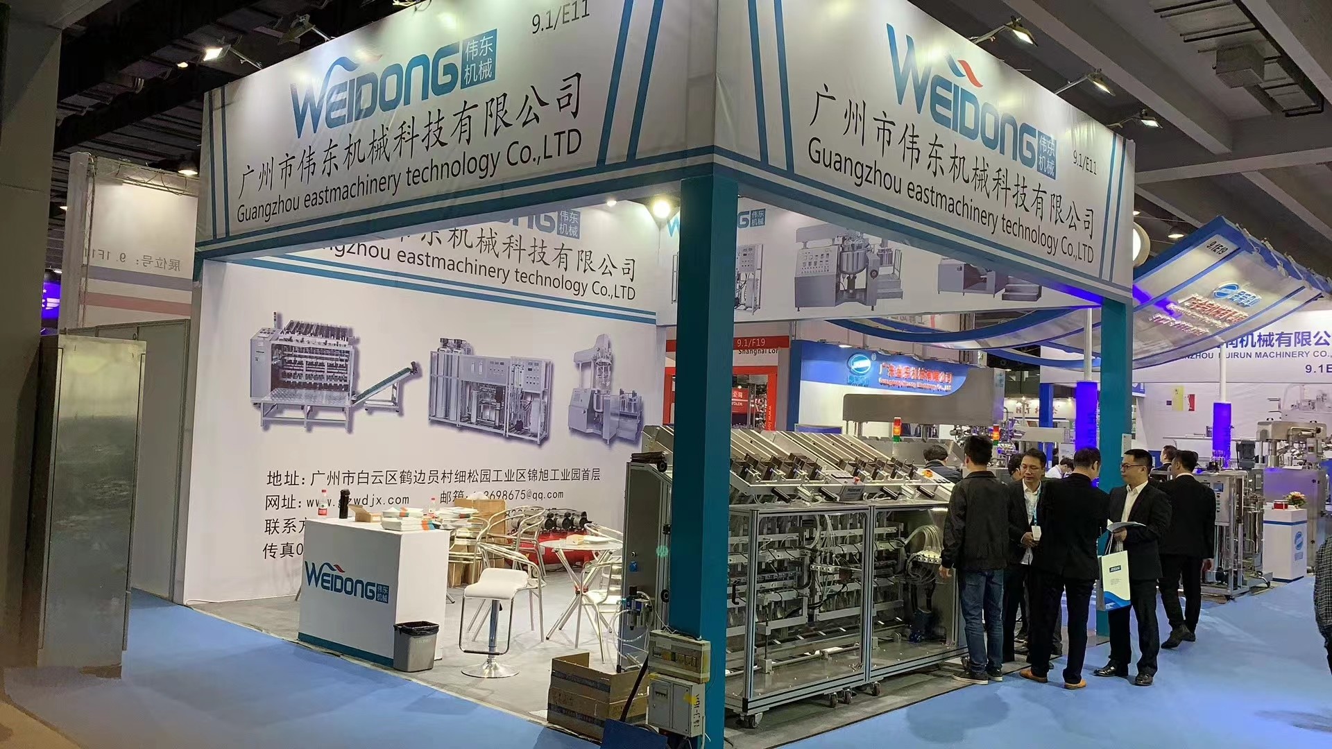 КИТАЙ Guangzhou Weidong Trade Co., Ltd. Профиль компании